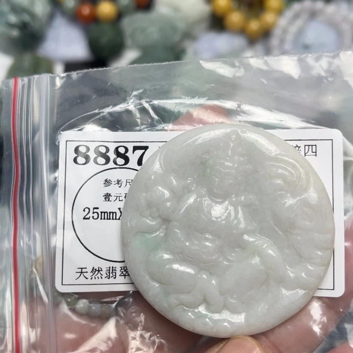 翡翠未镶嵌吊坠(不含链)8887