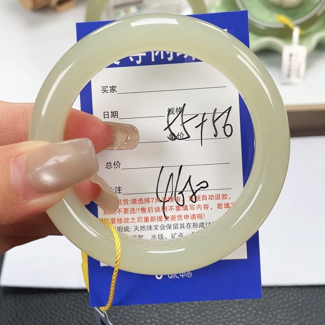 九***七和田玉未镶嵌手镯