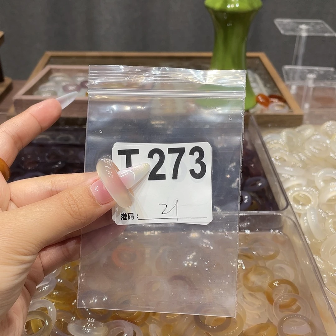 玛瑙/玉髓未镶嵌戒指273