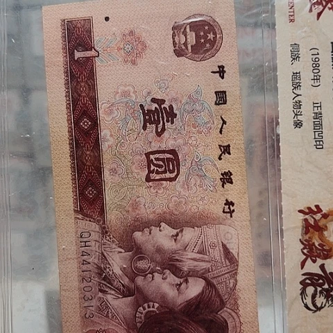 Q***r一元一元一元点一NL41001捆定