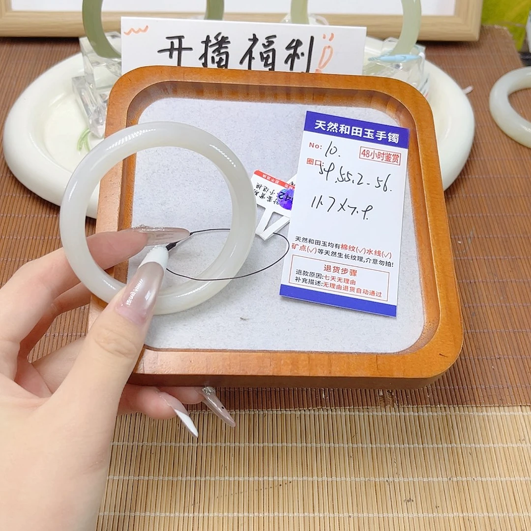 和田玉未镶嵌手镯