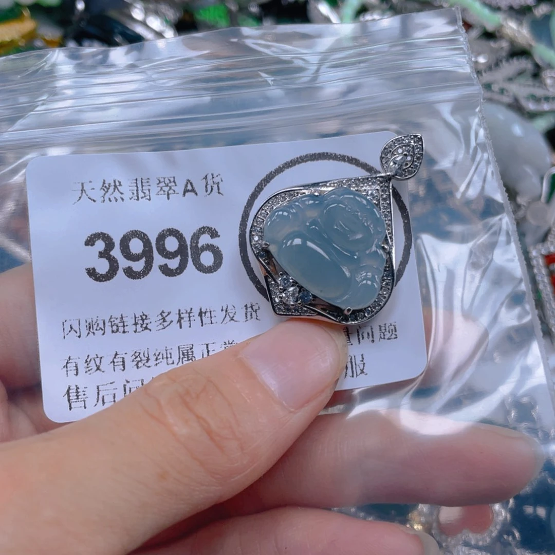 翡翠未镶嵌吊坠(不含链)