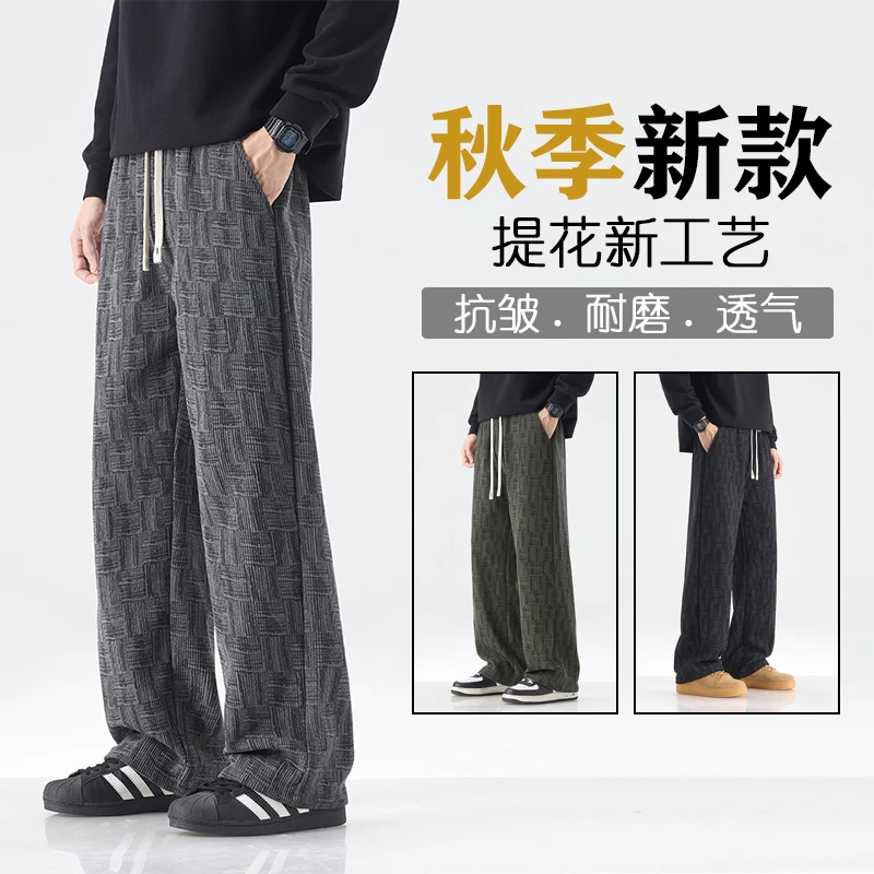 早秋2025新款男士潮牌宽松条纹垂感百搭复古潮流休闲直筒裤休闲裤