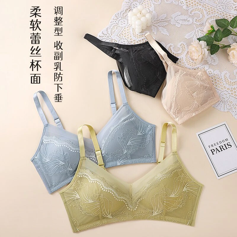 日本Minghuimei精灵羽翼刺绣蕾丝花边无痕无钢圈文胸舒适内衣0602