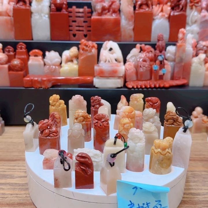 释***堂老挝石00000000000000000