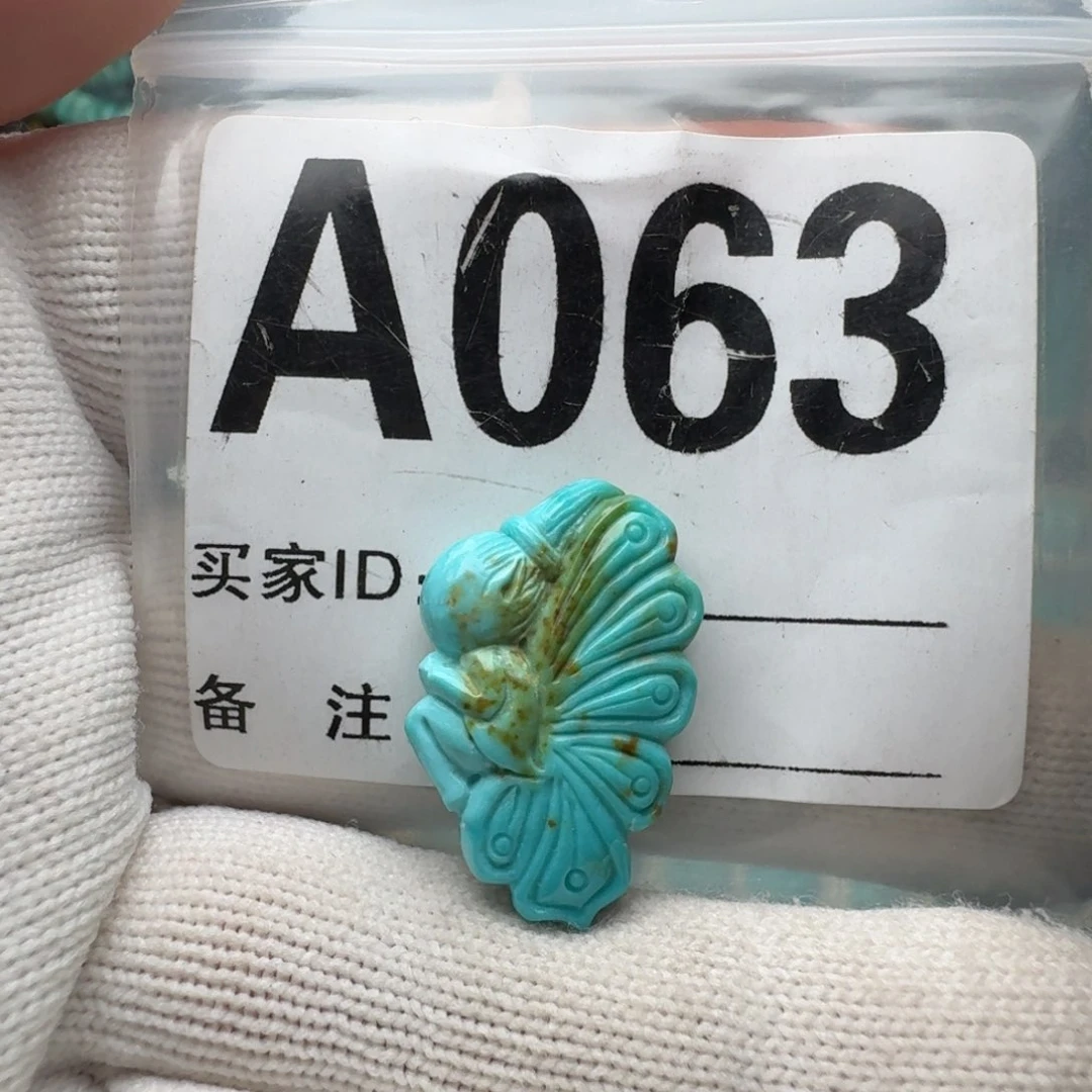 未镶嵌绿松石珠宝奇石16mm