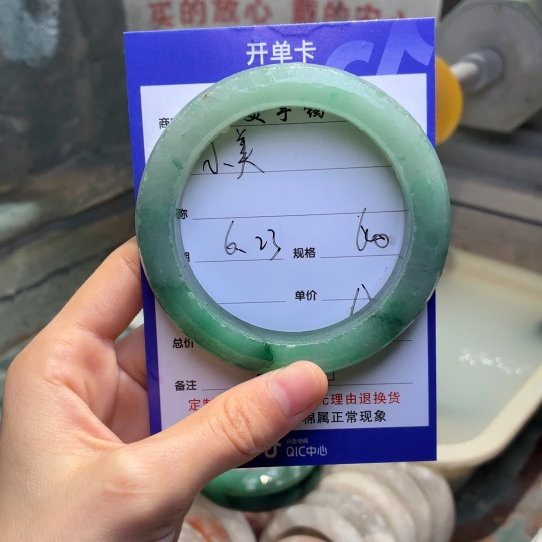 ****美石英质玉手镯未镶嵌