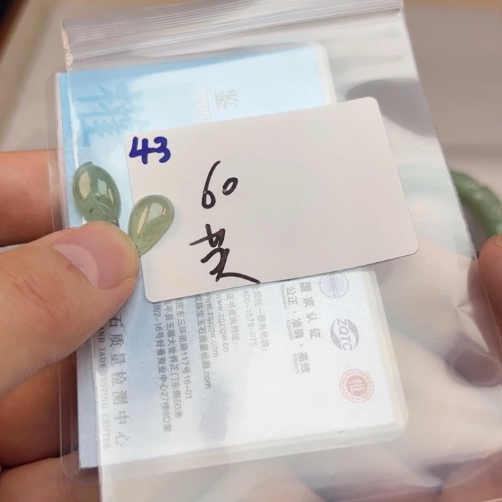 翡翠戒指未镶嵌英***2