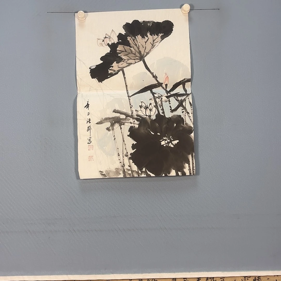 国画375 我是最贵的知道吗