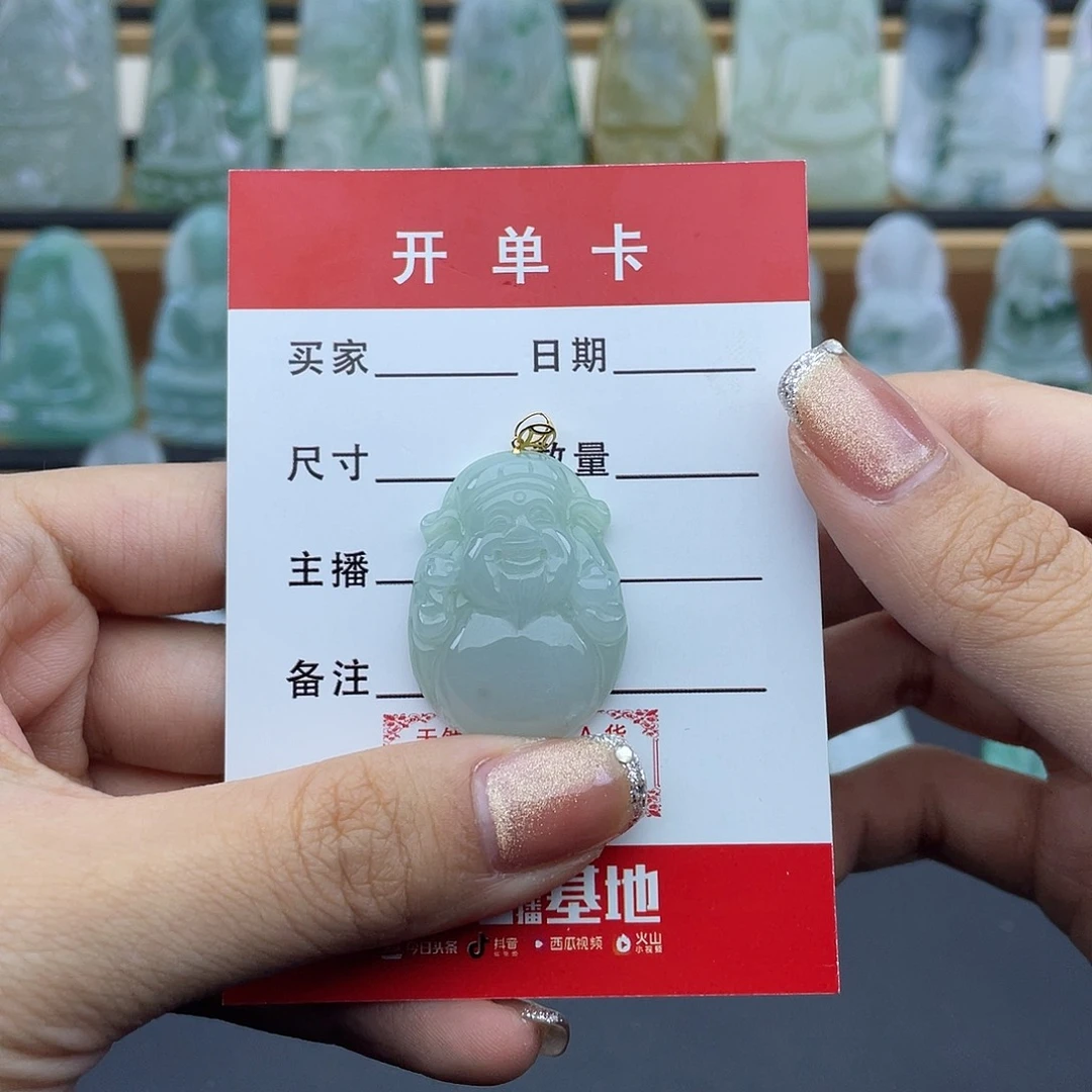 翡翠未镶嵌颈饰财神