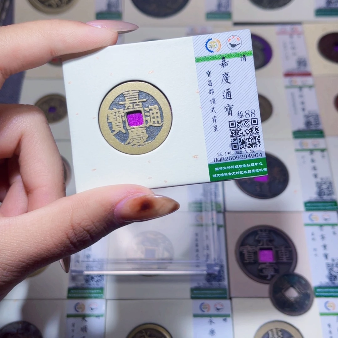 铜臻品文化娜娜嘉庆4964