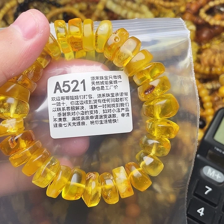 琥珀未镶嵌珠宝奇石