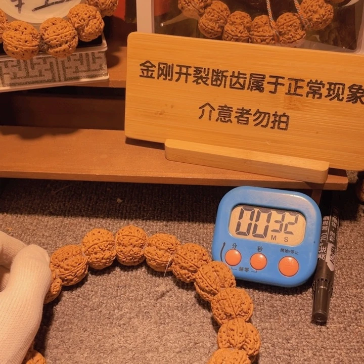 金刚菩提手串大*、反悔也不是办法啦