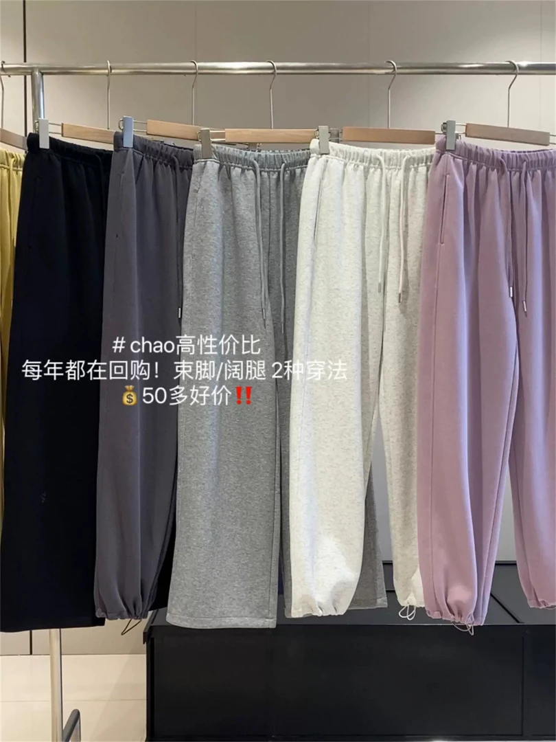 直筒阔腿两穿裤！春季高腰宽松显瘦小个子束脚运动卫裤子女外穿薄