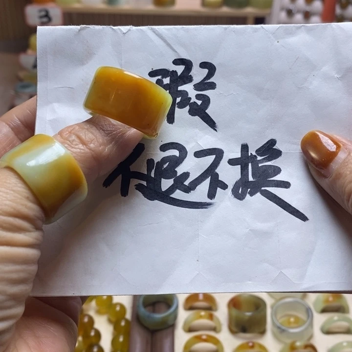 家****岫玉未镶嵌戒圈岫玉精品指环