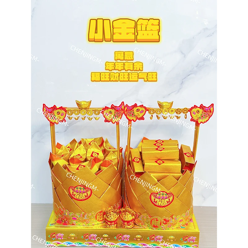 【三层小金篮】DIY材料包需自粘 材料包潮汕中秋节折纸折塔送教程