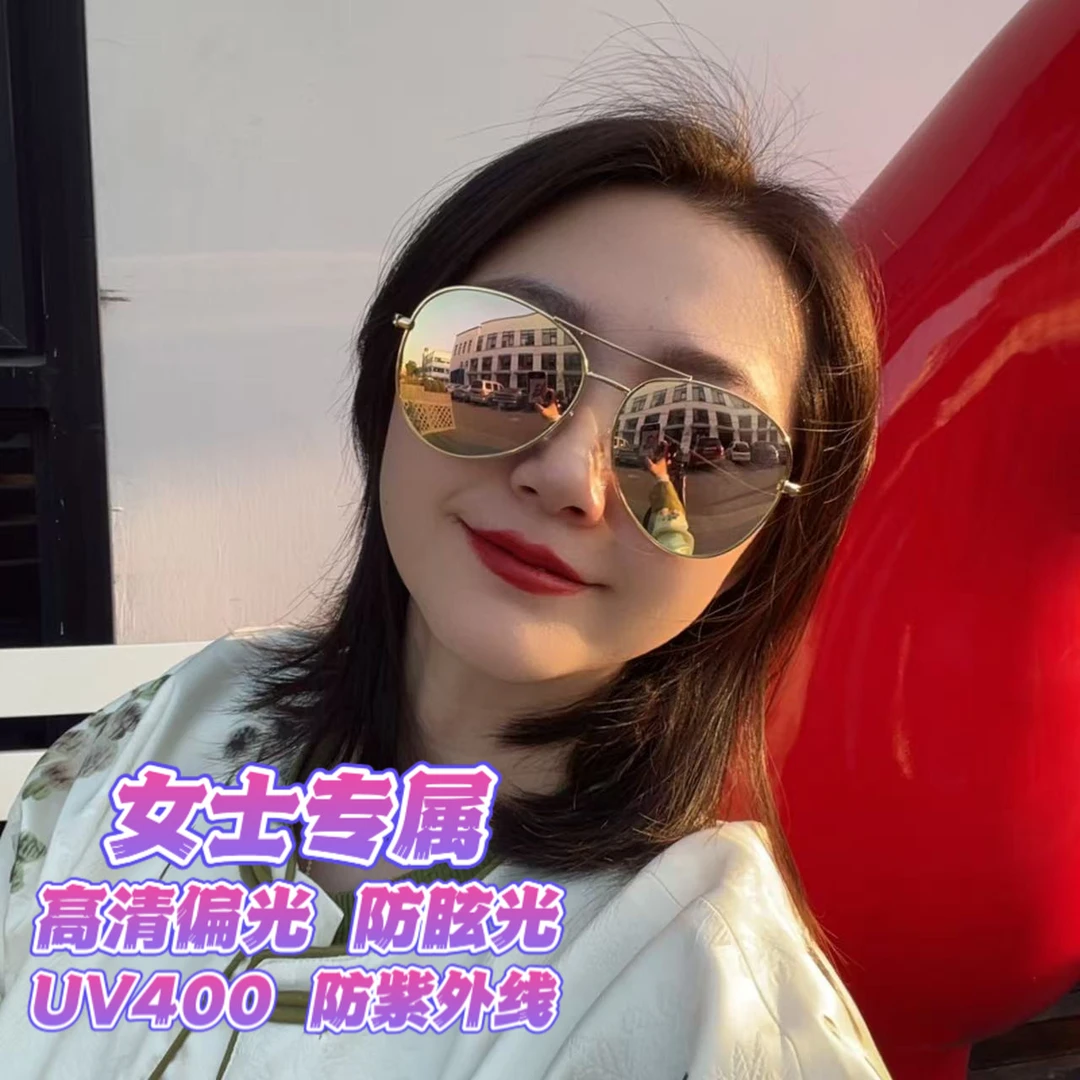 太阳镜偏光眼镜文艺复古女士潮流旅游遮阳防紫外线炫彩墨镜6051