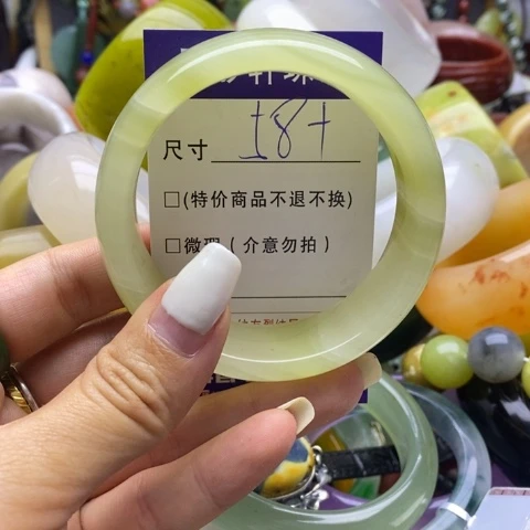 石英质玉手镯未镶嵌