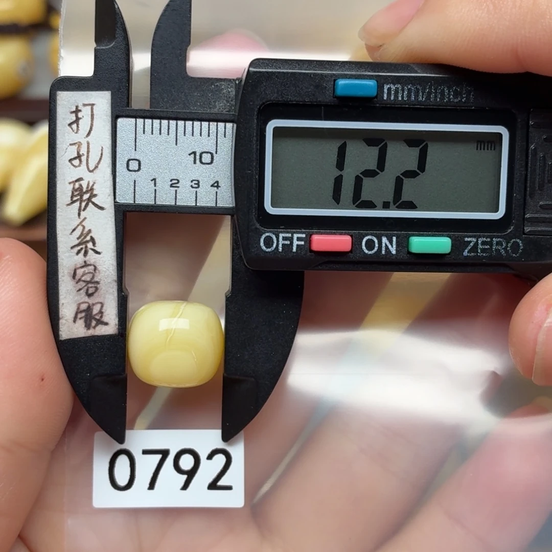 阳***扬蜜蜡未镶嵌裸石蜜蜡