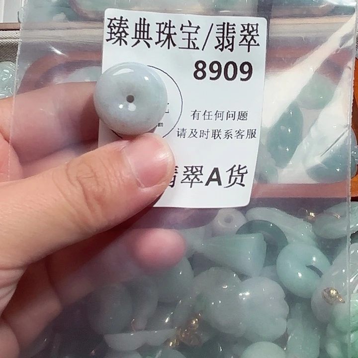 翡翠颈饰未镶嵌8909。