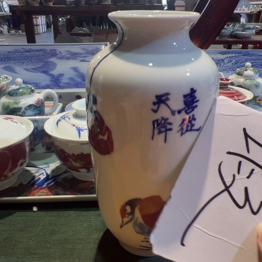 杯原矿青花釉里红瓷器