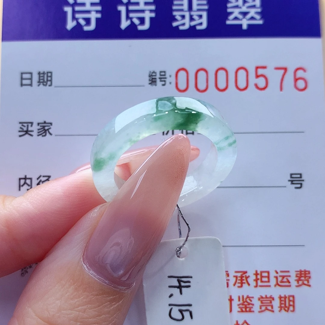 翡翠未镶嵌戒指缅甸A货
