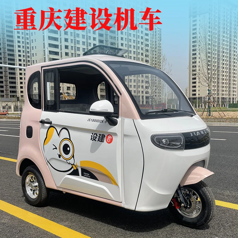新款全封闭电动三轮车双排座老年代步休闲接孩子适用上牌带棚电车