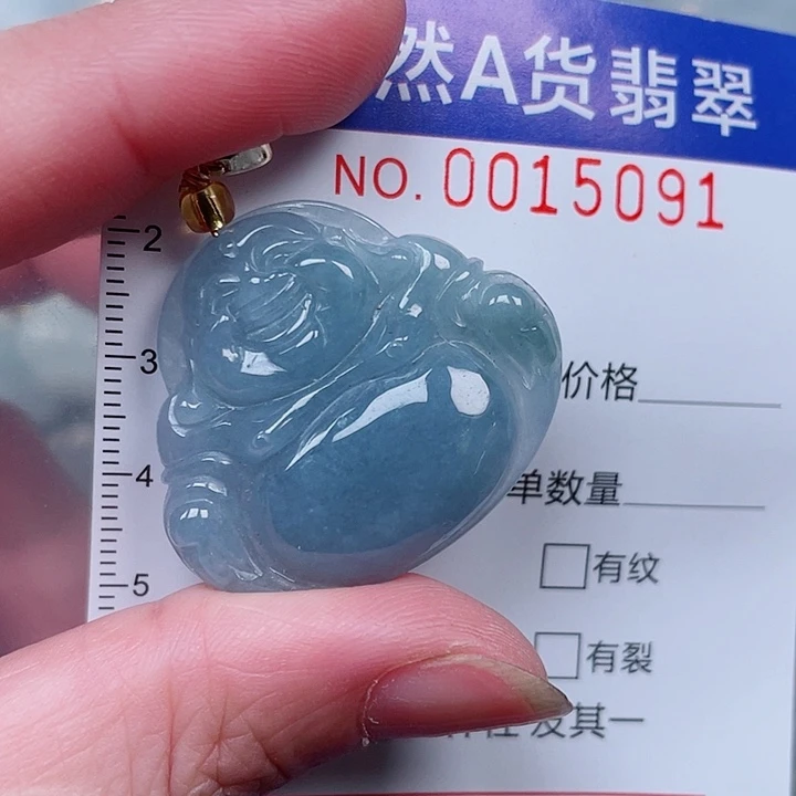 翡翠未镶嵌吊坠(赠链)