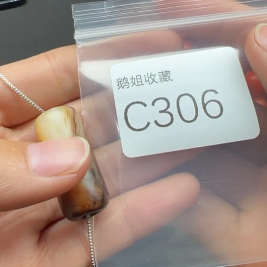 菩提根/象牙果吊坠