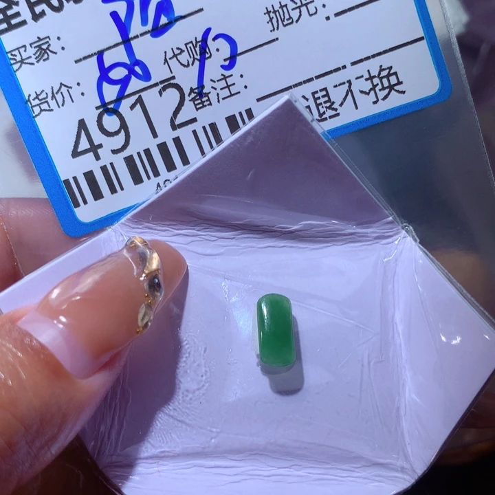 翡翠颈饰未镶嵌陌****G