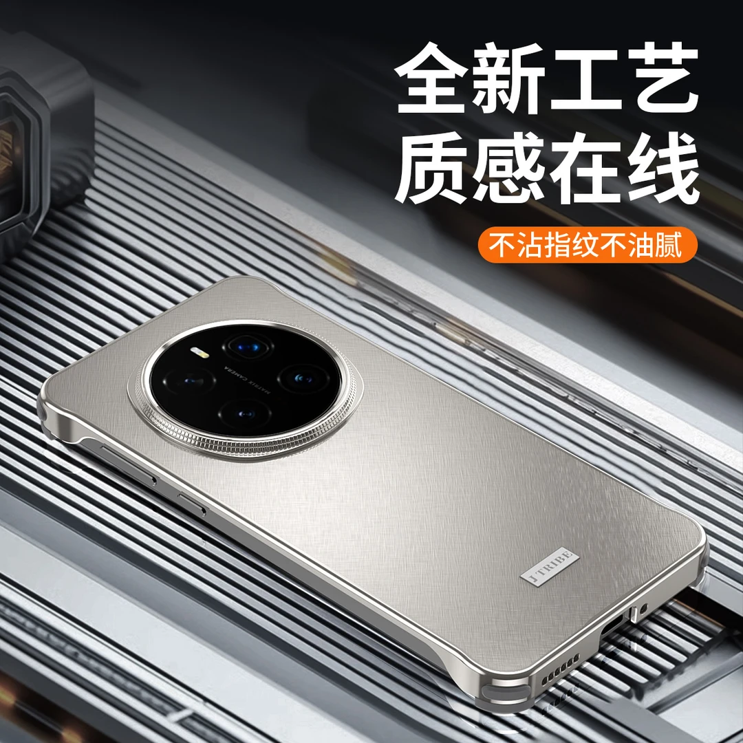 适用荣耀Maic7Pro新款锦丝纹无边框手机壳Magic7高级感商务防摔