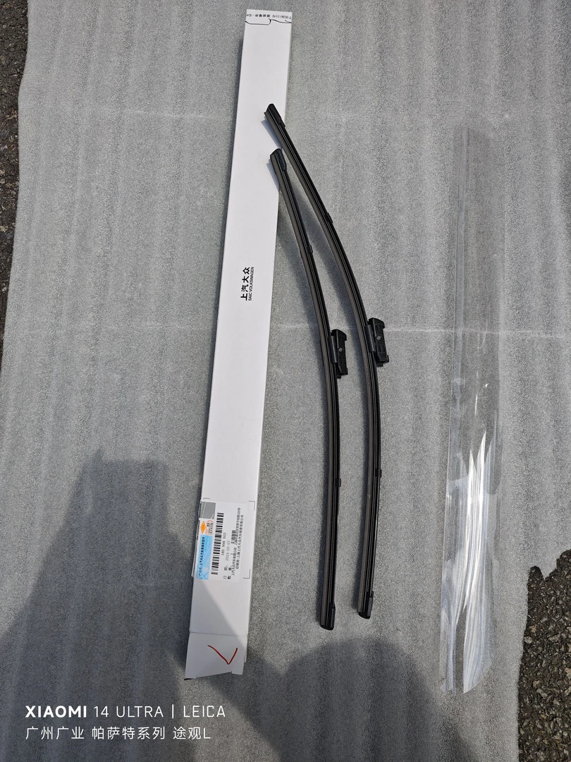 前雨刮片18D998002新朗逸全新朗逸朗行朗境2012-2021款