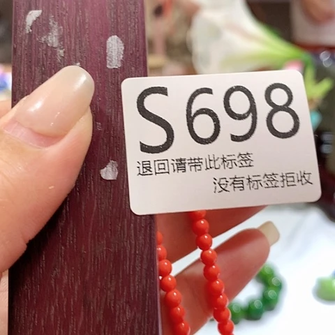 大叶紫檀（黑酸枝木类）698