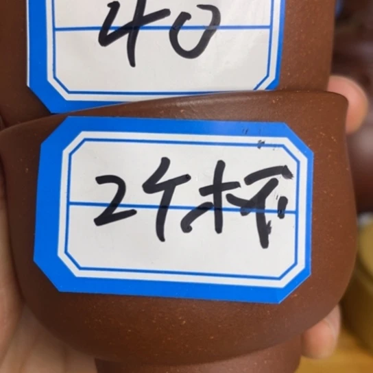 紫砂茶壶?****❤紫砂杯子，2个杯