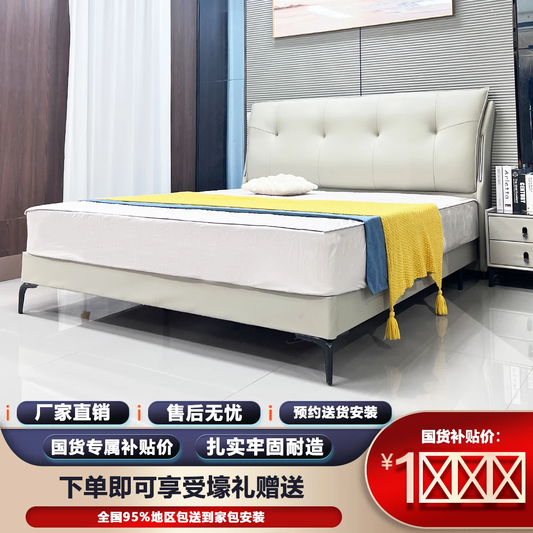 【绅士床25年新款】免洗皮床意式极简大床轻奢主卧婚床北欧双人床
