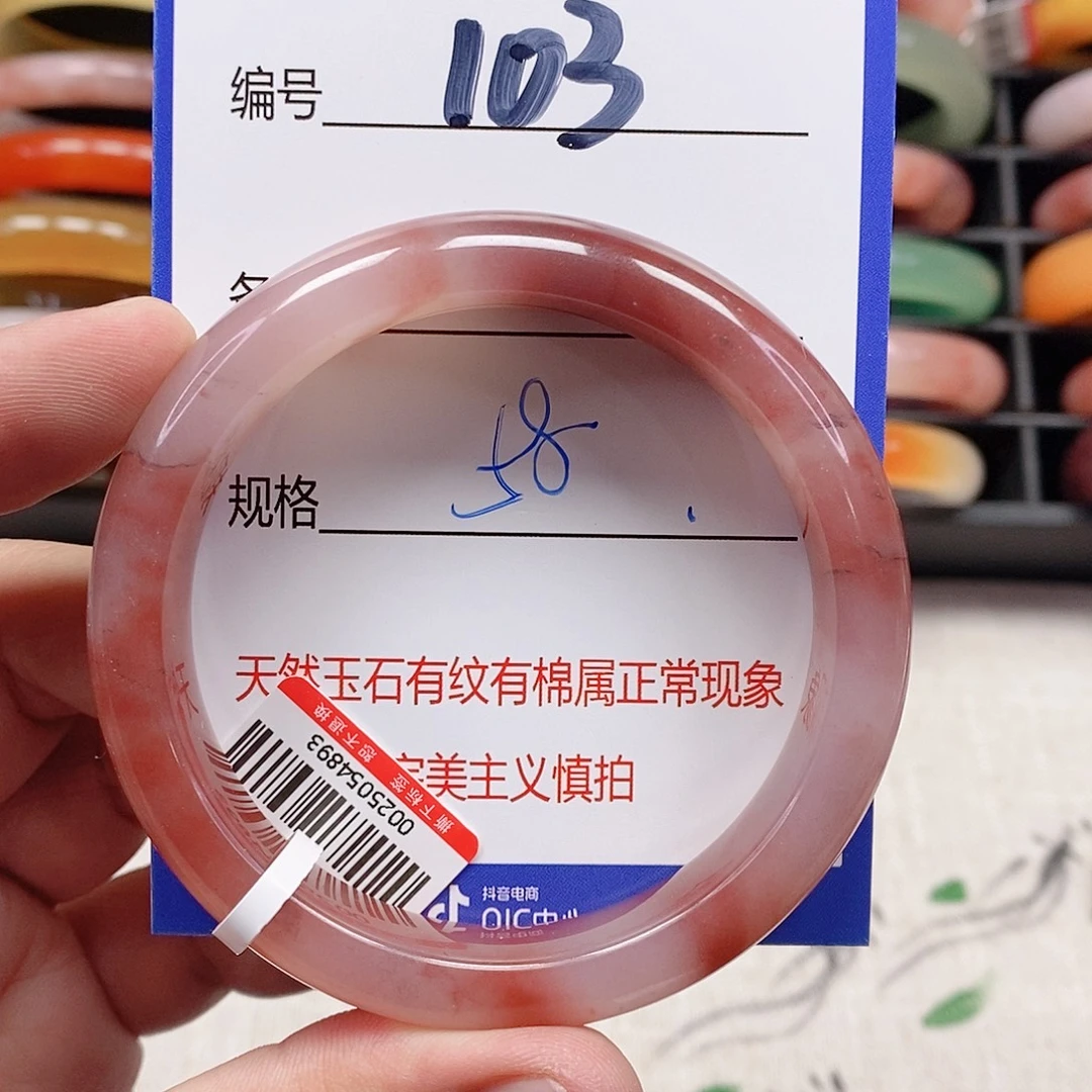 石英质玉（金丝玉）未镶嵌手镯