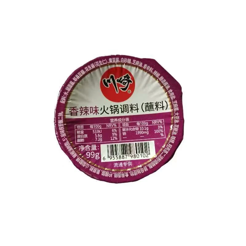 川崎香辣火锅调料(蘸料)99g/盒