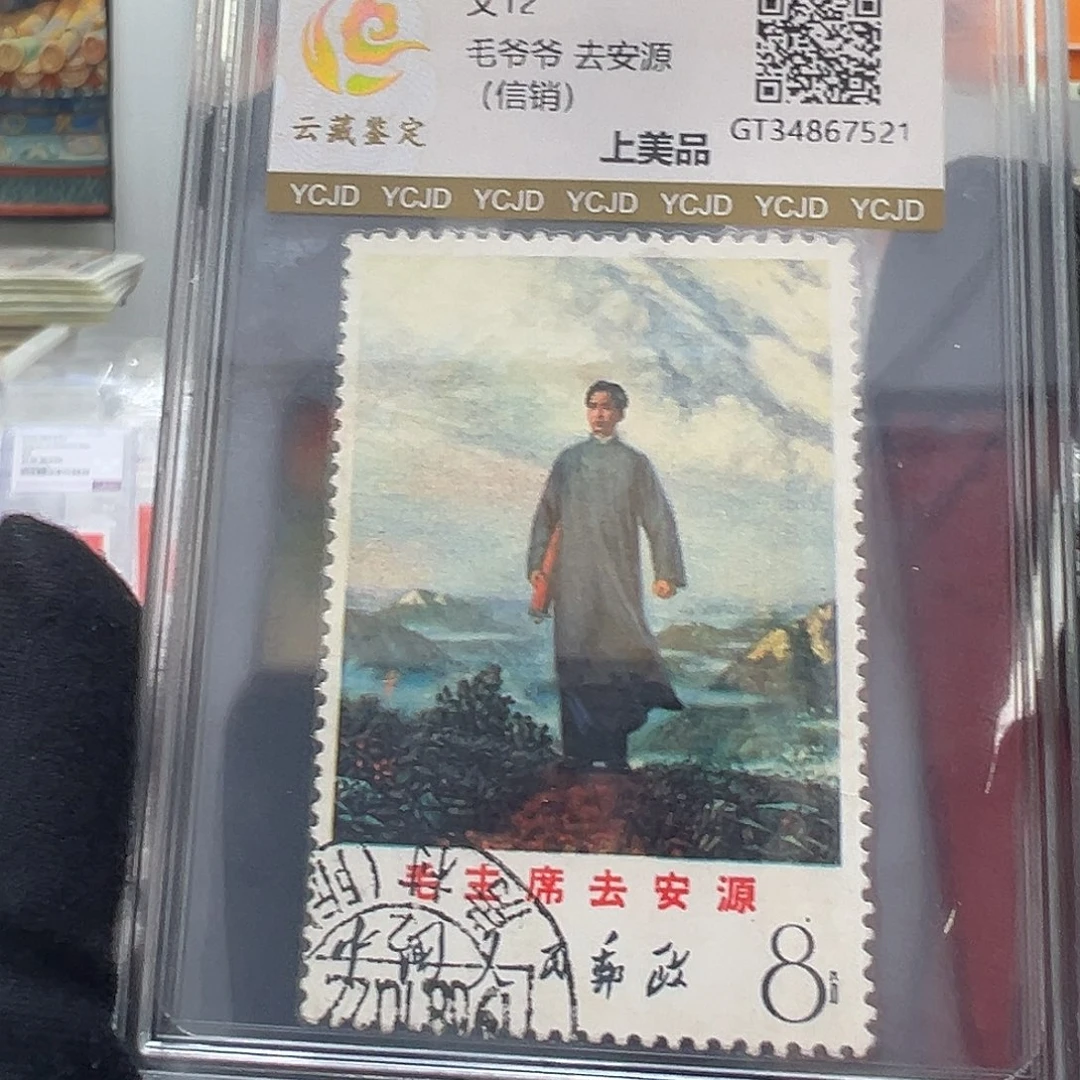 肉***嘟文12 信销 独家福利
