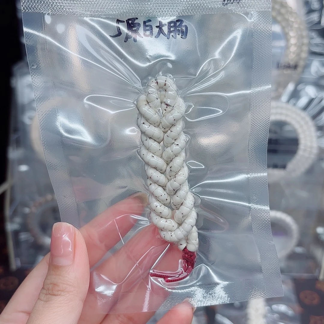 星月菩提吊坠5mm原白大肠