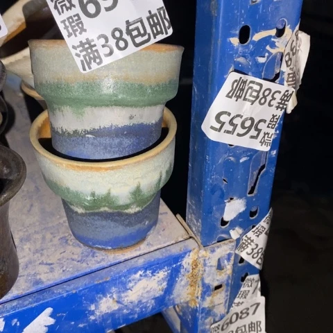 罐6949 微瑕38包邮景德镇陶瓷