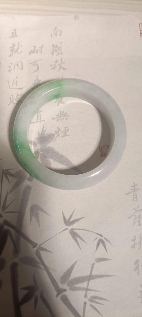 F2002 四十九 ＋缅甸冰润飘绿翠翡翠手镯