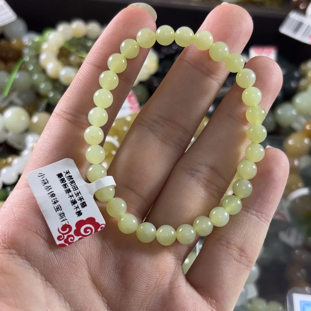 手链未镶嵌和田玉12