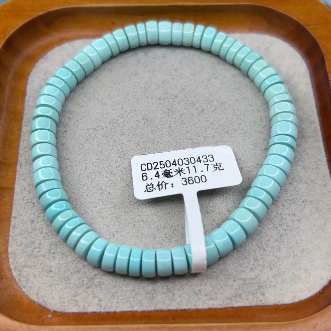 绿松石未镶嵌珠宝半成品