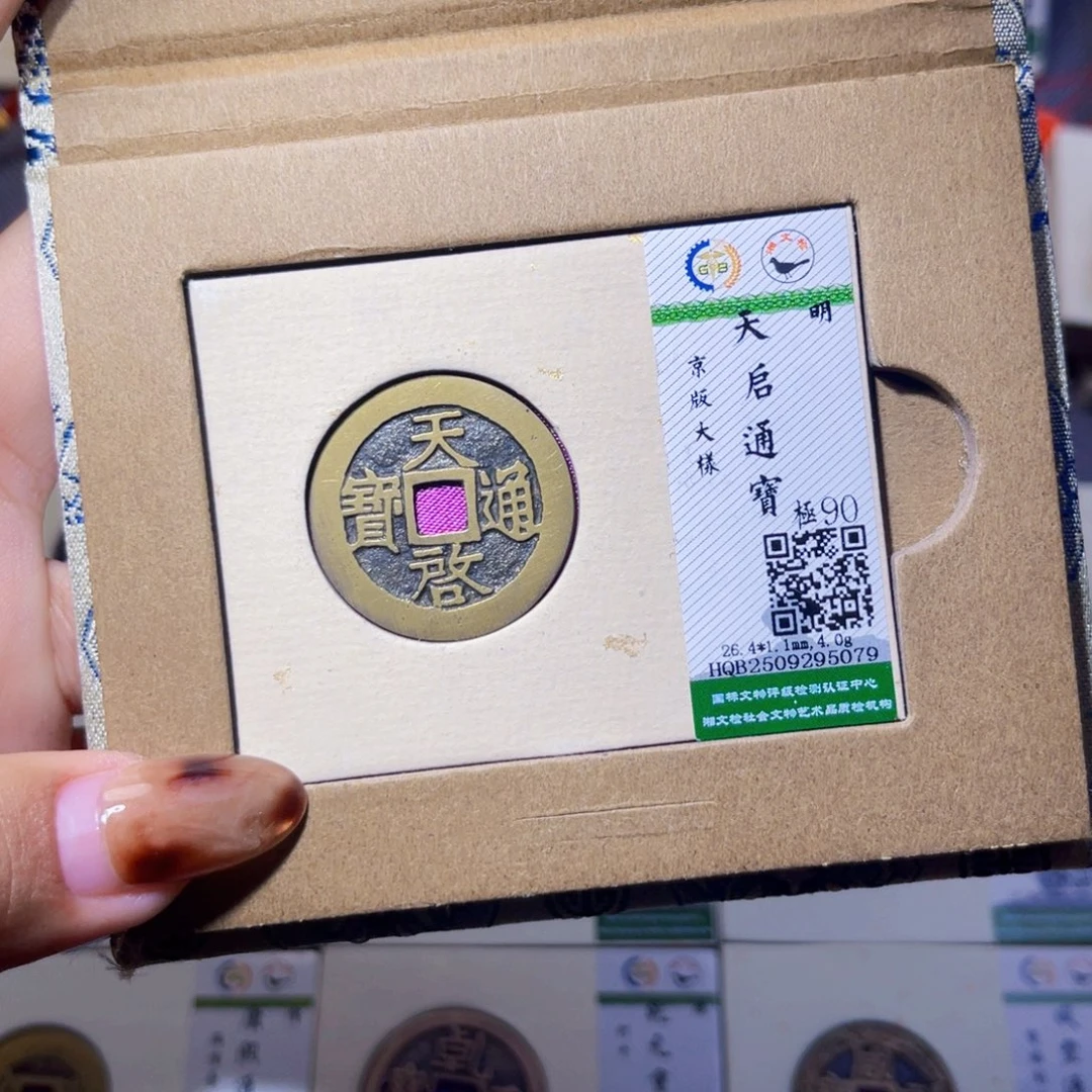 铜臻品文化娜娜天启5079