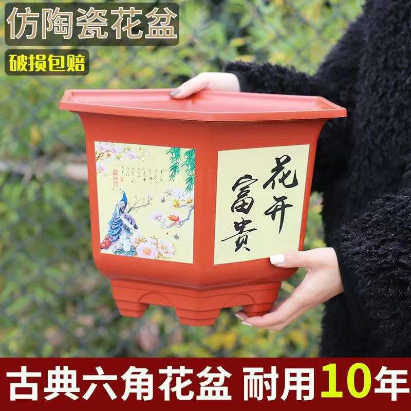 彩色【3个带托盘】新款340六角花盆【对角25高17】