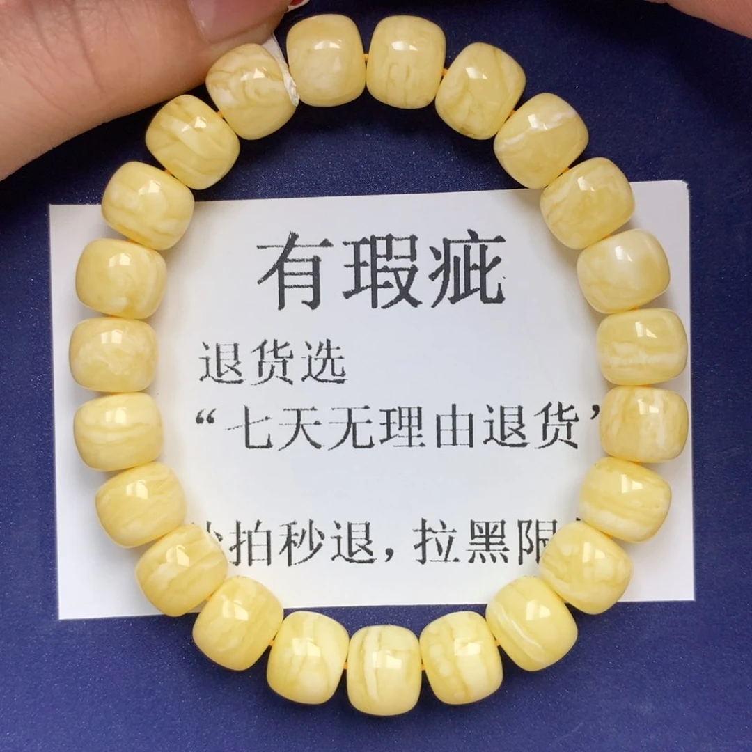 未镶嵌琥珀珠宝奇石5