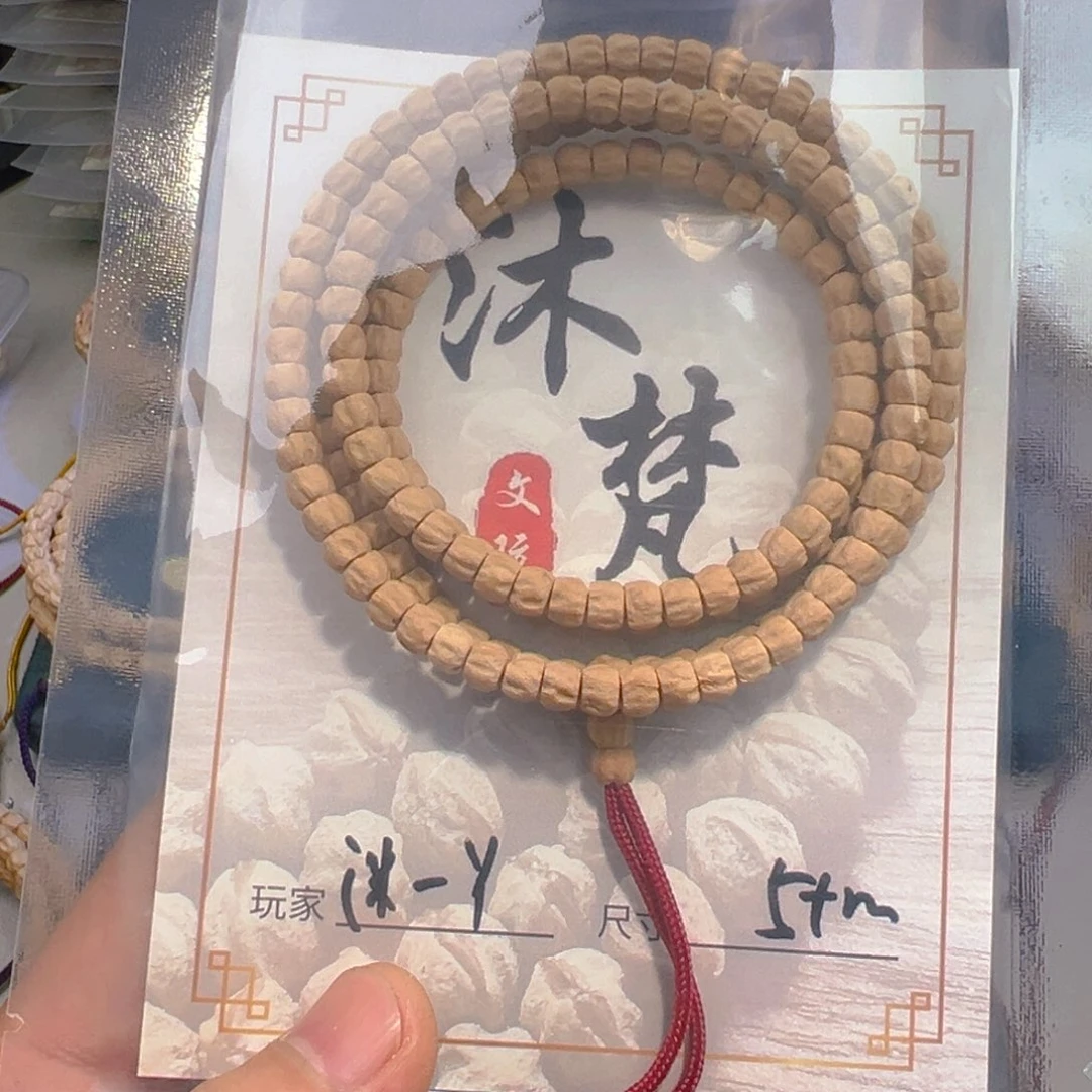 柏香籽/百香籽吊坠迷*y