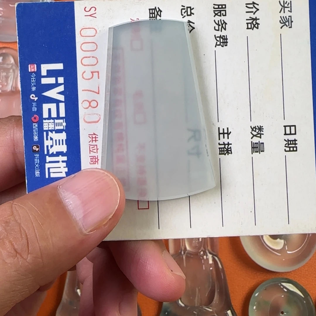 未镶嵌定制翡翠天然