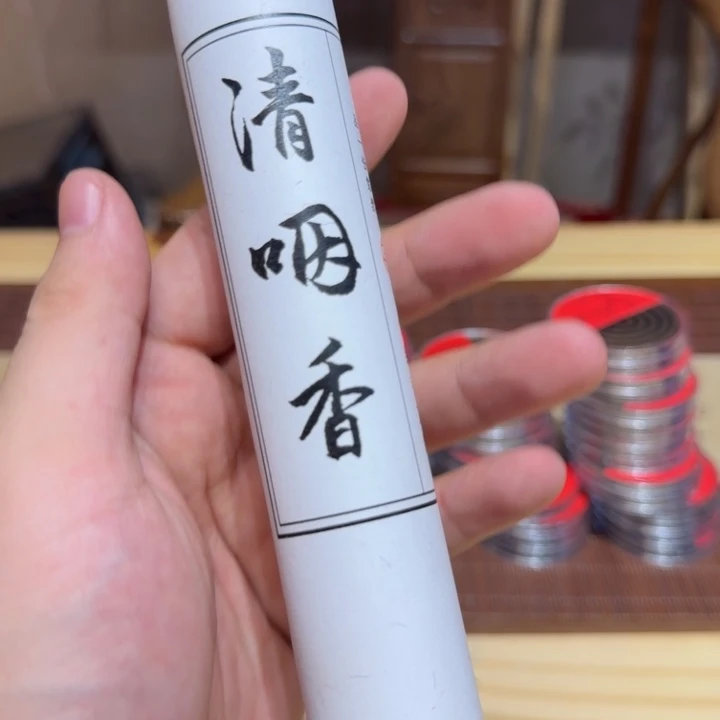 陋室香铺闪购专用链接