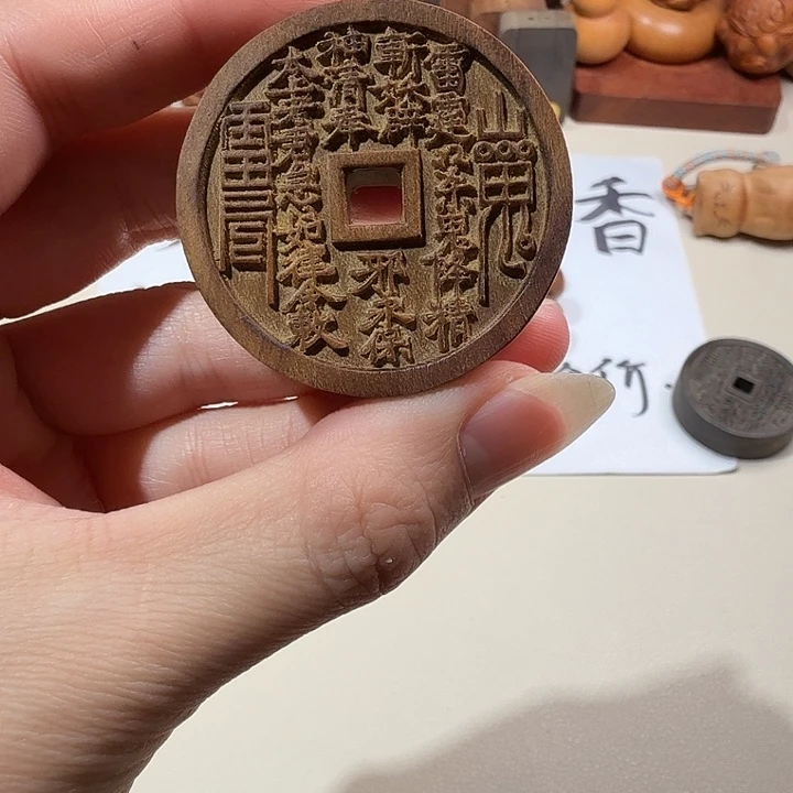 檀香木印度老山檀香双面山鬼平安扣